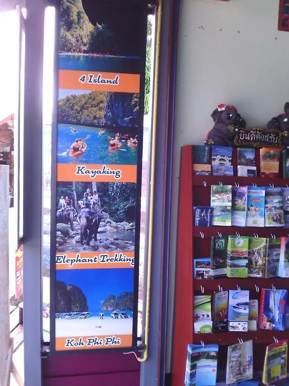 بيت شباب بان موك أندا Ko Lanta