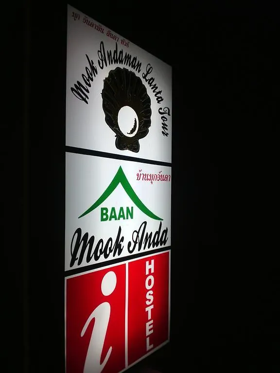 Baan Mook Anda Hostel Koh Lanta 0*,