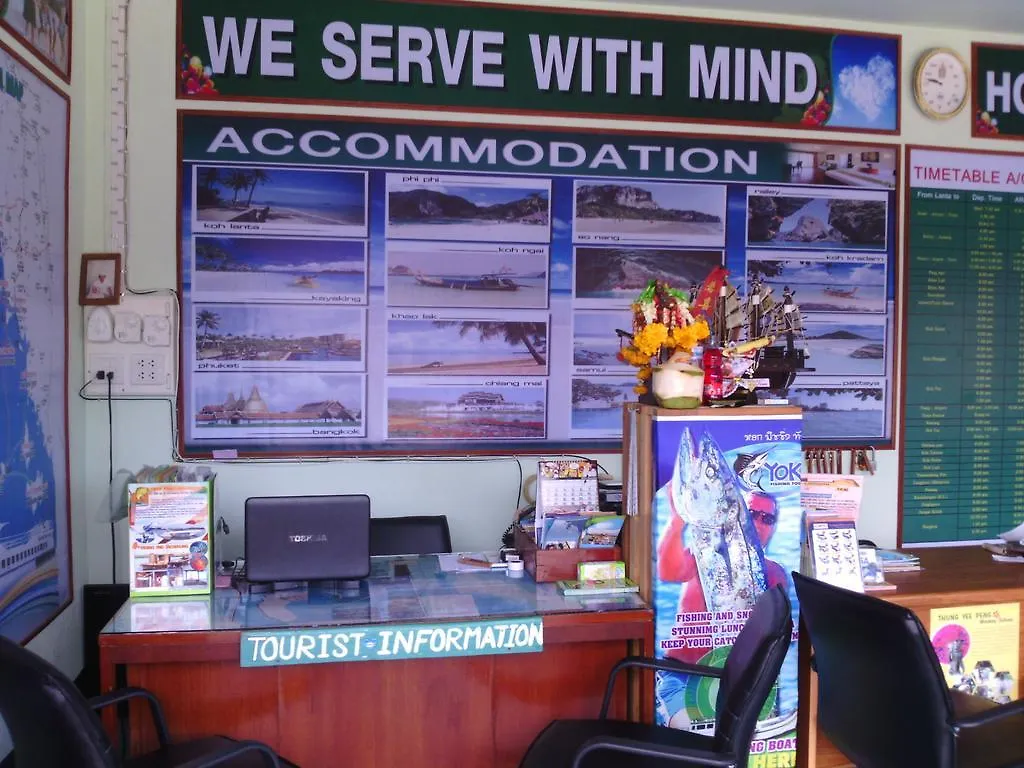Baan Mook Anda Hostel Koh Lanta